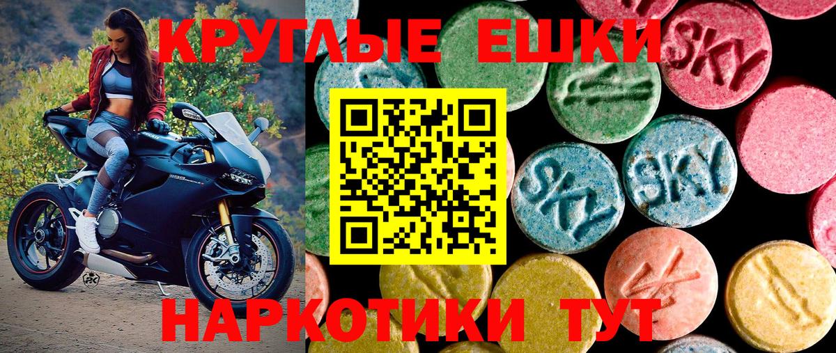 blacksprut   ЭКСТАЗИ  Камышин  Вход с VPN  Ecstasy круглые  Экстази louis Vuitton 