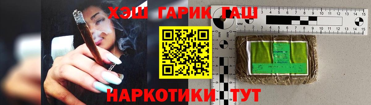 Камышин  Гашиш Cannabis  ГАШ Cannabis  Гашиш  Вход с VPN 