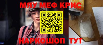 ешки Лесосибирск
