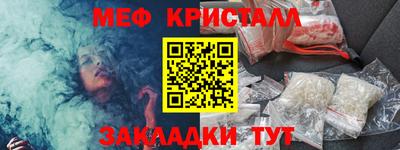 мдма Ливны