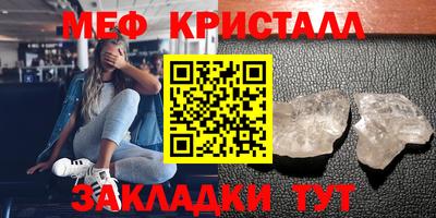 мдма Ливны