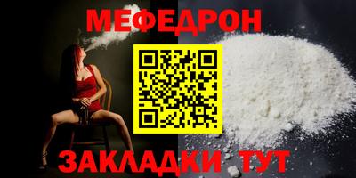 мдма Ливны