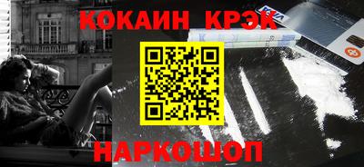 ешки Лесосибирск
