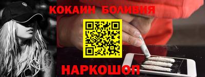 ешки Лесосибирск
