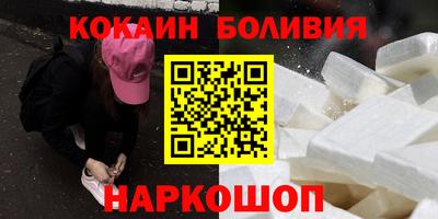 мдма Ливны