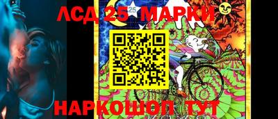 мдма Ливны