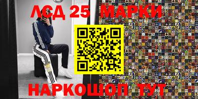 мдма Ливны