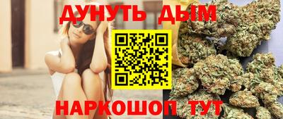 мдма Ливны