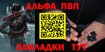 мдма Ливны