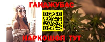 мдма Ливны