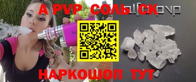ешки Лесосибирск