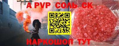 ешки Лесосибирск