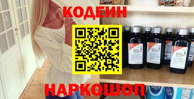 ешки Лесосибирск
