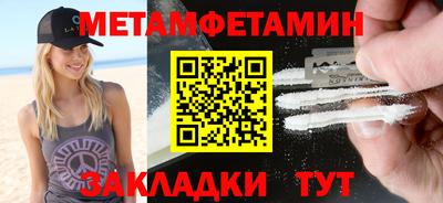 мдма Ливны