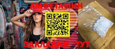 ешки Лесосибирск