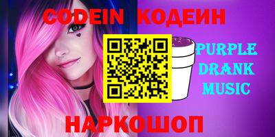 ешки Лесосибирск