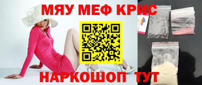 ешки Лесосибирск