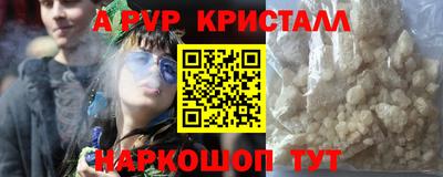 ешки Лесосибирск