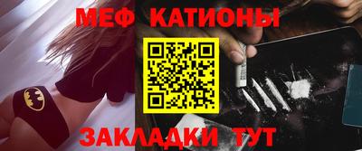 мдма Ливны