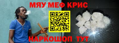мдма Ливны