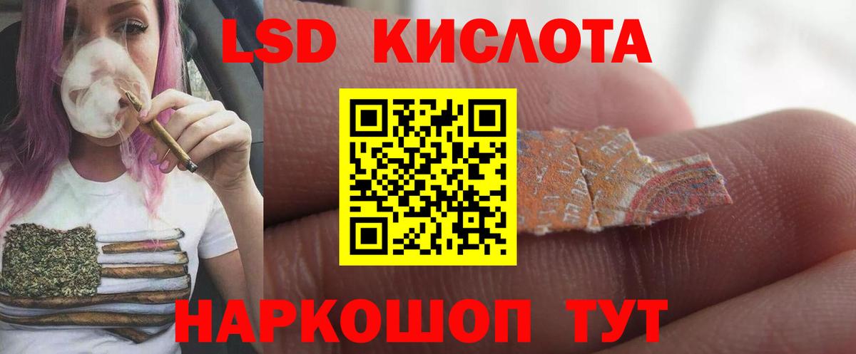 Камышин  Лсд 25 экстази кислота  Вход с VPN  ЛСД экстази  LSD-25 экстази кислота 