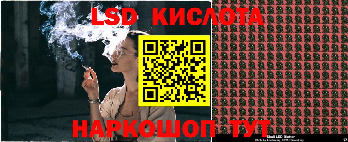 Марки N-bome 1500мкг  Вход с VPN  Марки N-bome 1500мкг  Марки NBOMe  Камышин 