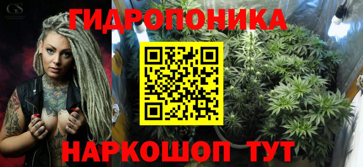 Каннабис LSD WEED  Шишки марихуана индика  Камышин  Вход с VPN 